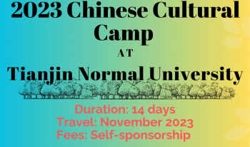 Summer at TNU. 2023 Chinese Cultural UMP at Tianjin Normal University